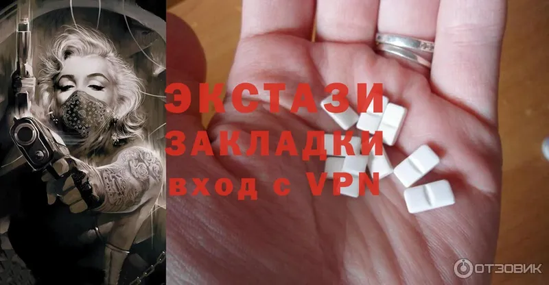 где продают   Алушта  Ecstasy Punisher 