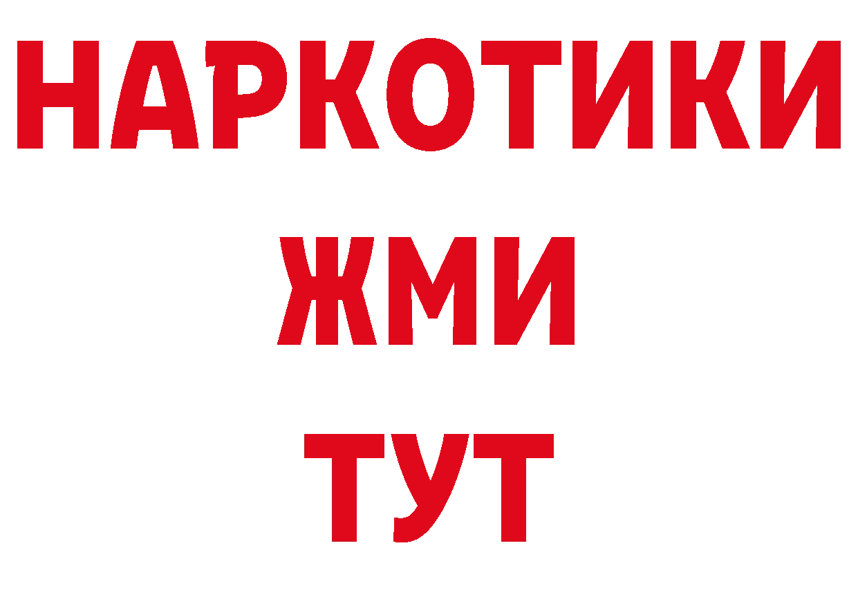 Кокаин 97% как войти площадка hydra Алушта