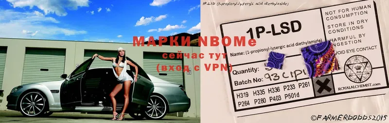 где можно купить   гидра как зайти  Марки N-bome 1,8мг  Алушта 